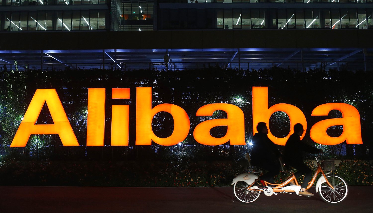 Alibaba заробила на «другій чорній п'ятниці» 17,8 мільярдів доларів